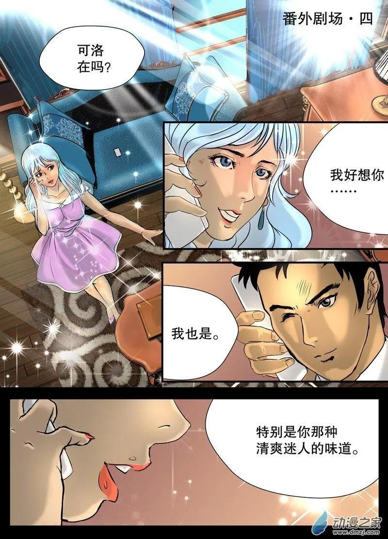 第04回