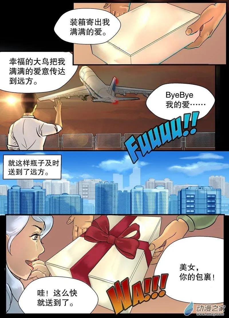 第04回