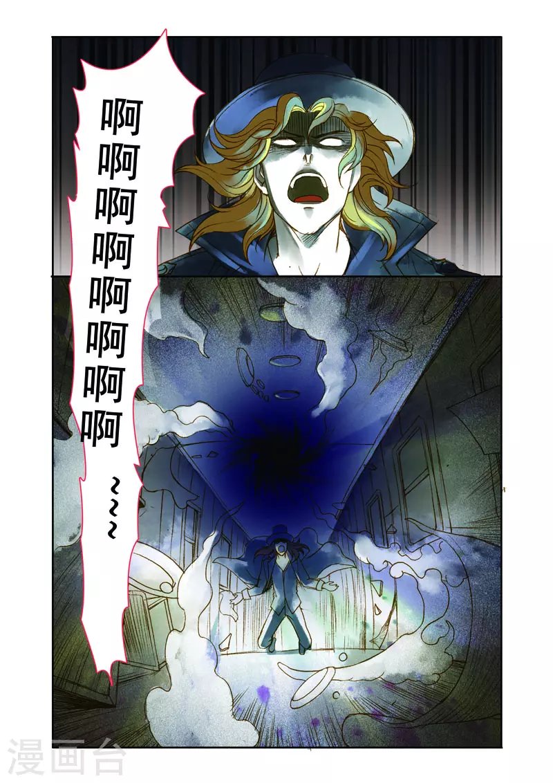 第12话