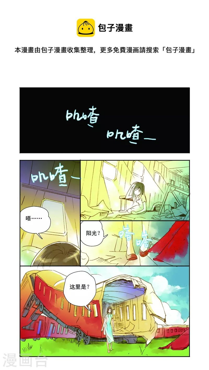 第10话