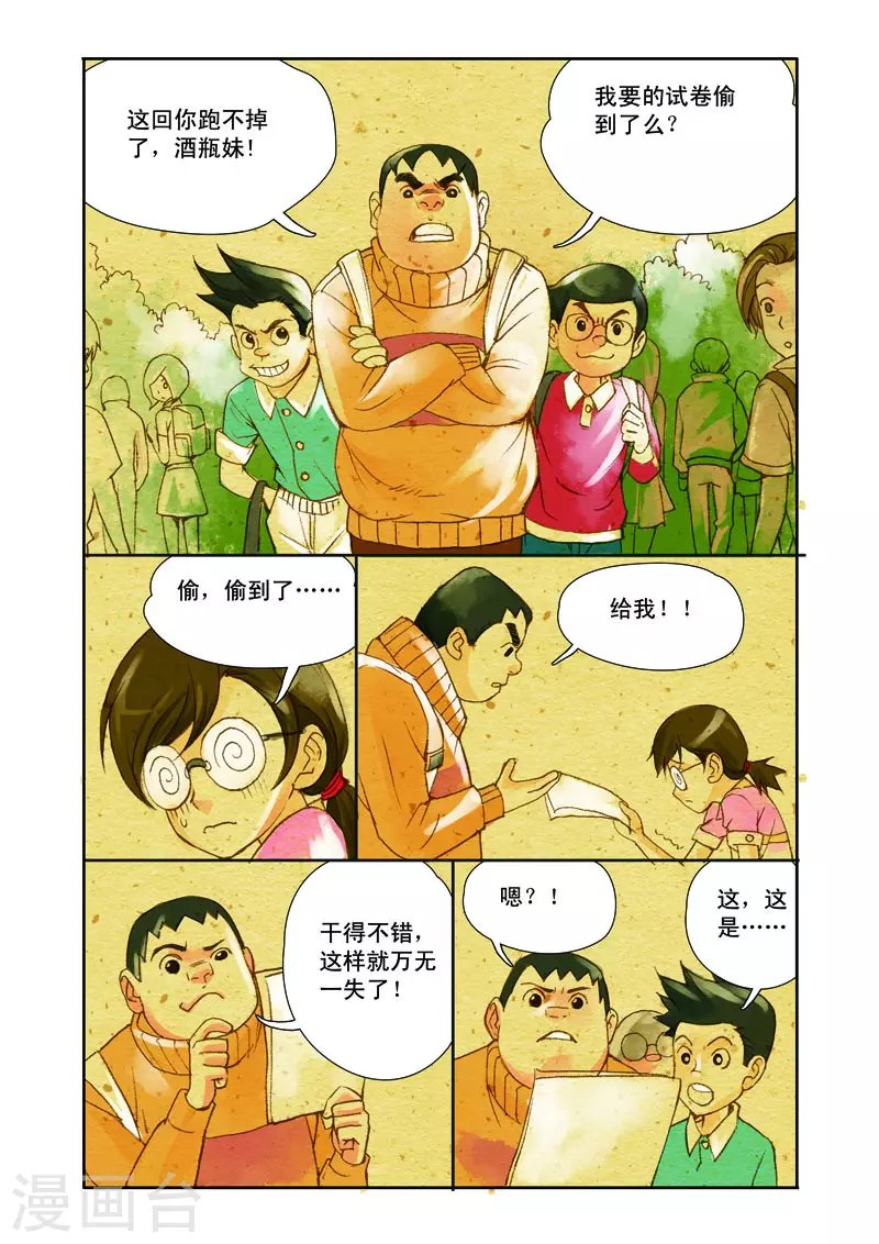 第10话