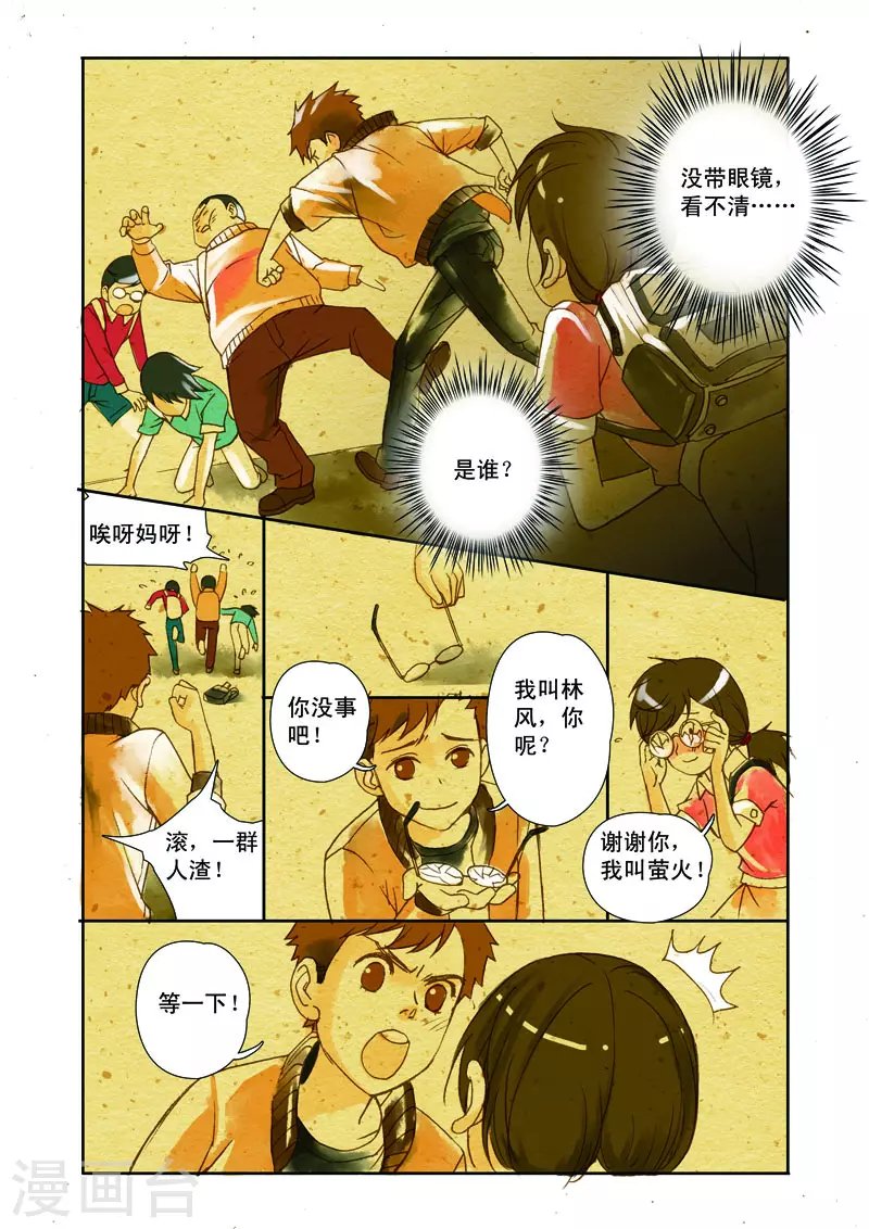 第10话