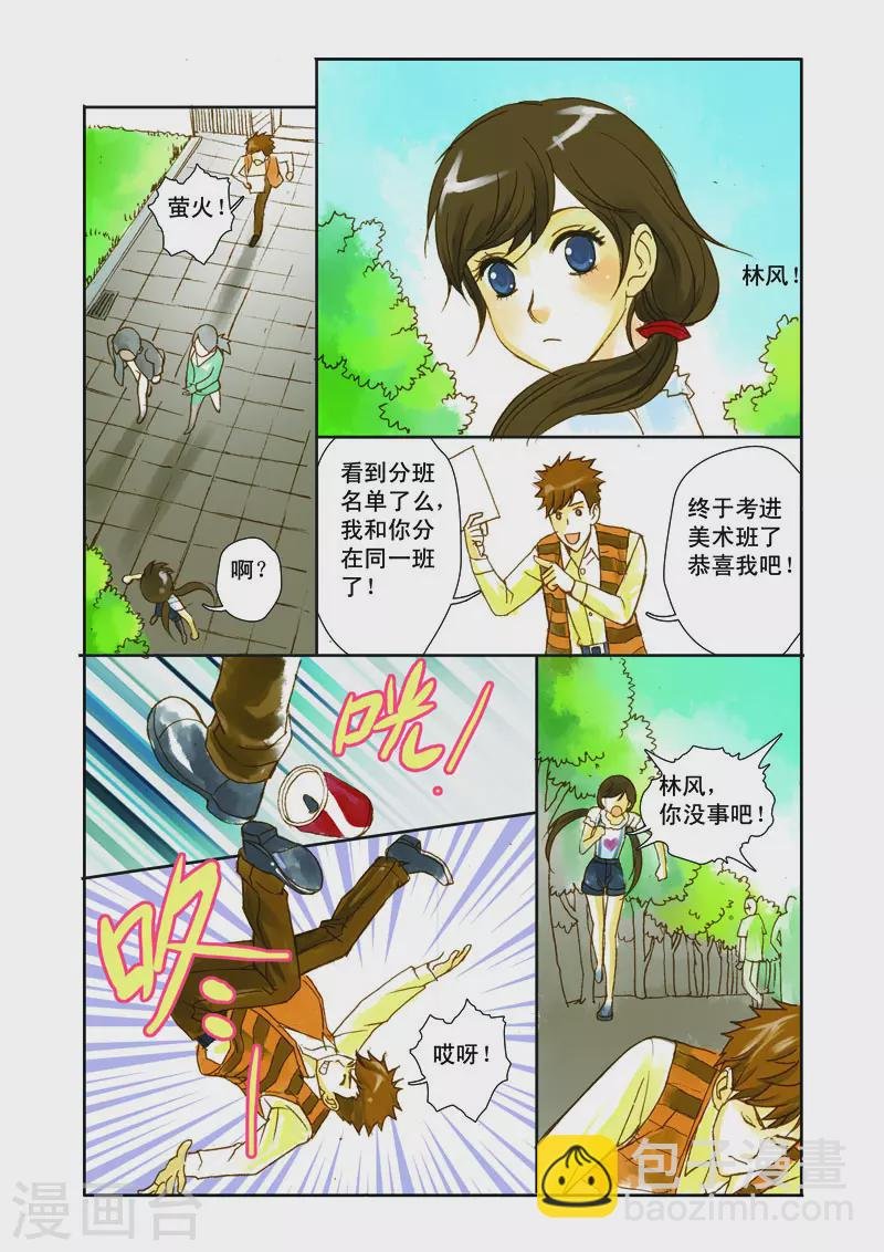 第10话