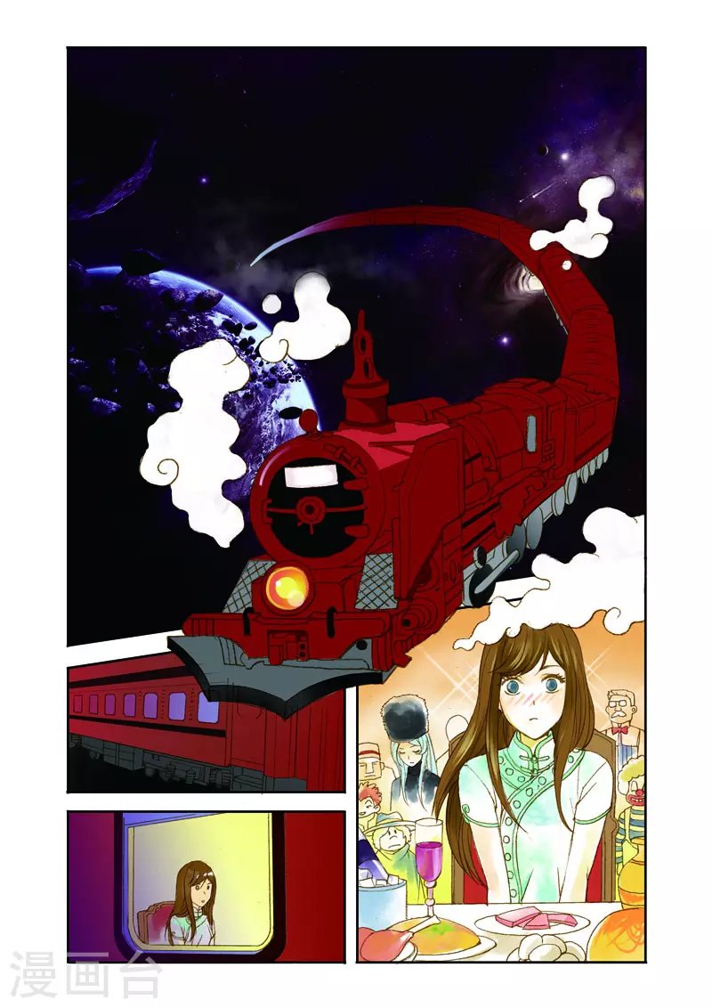 第9话