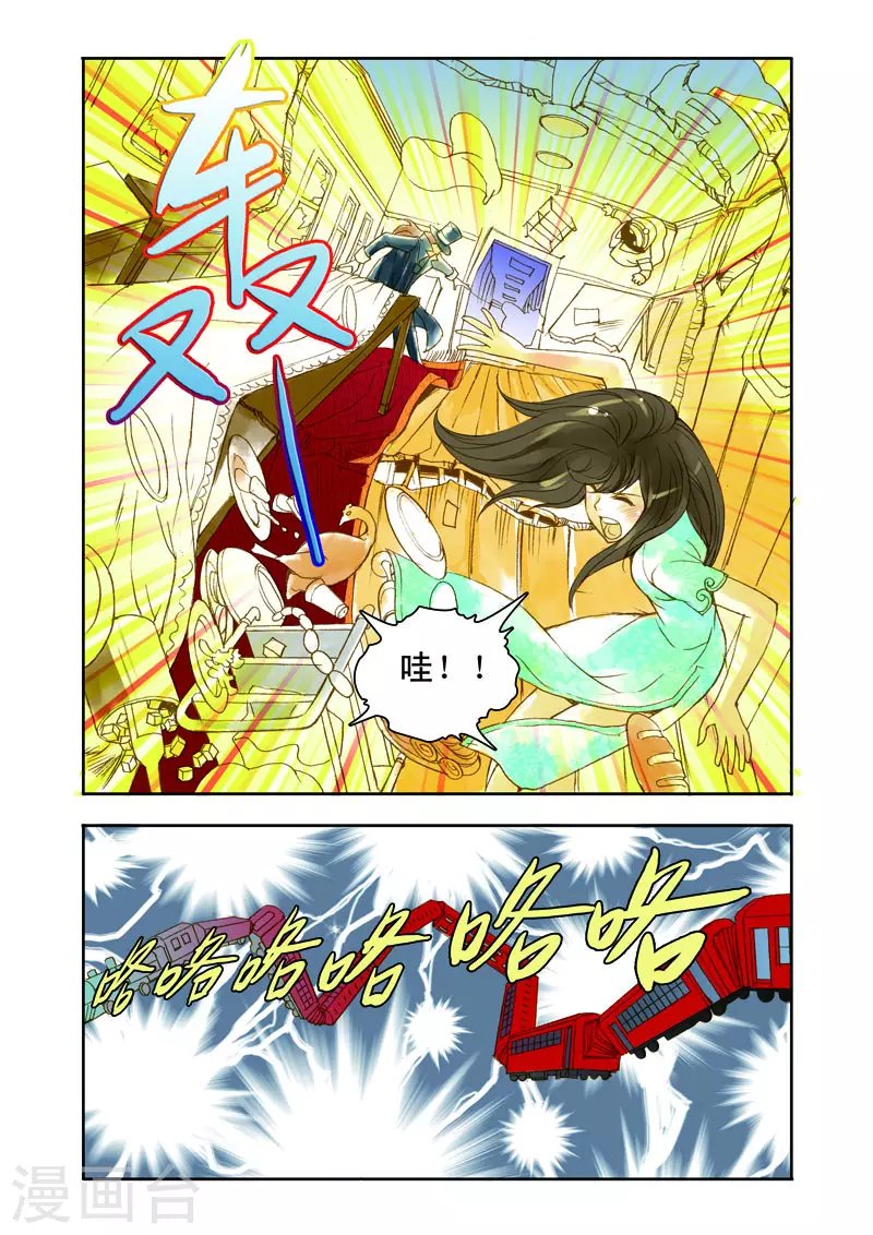 第9话