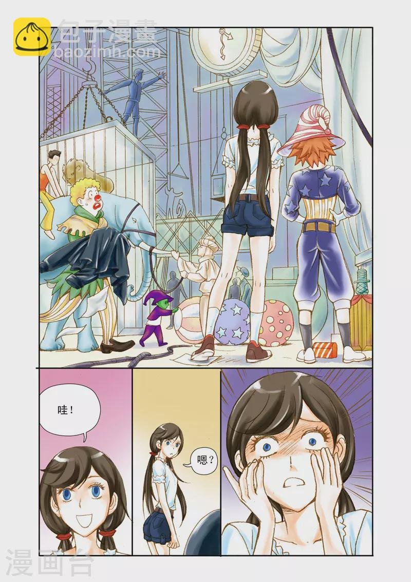 第6话