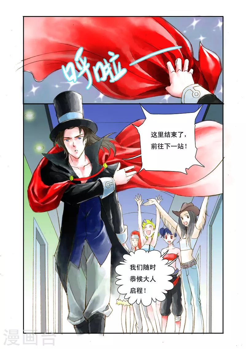 第5话