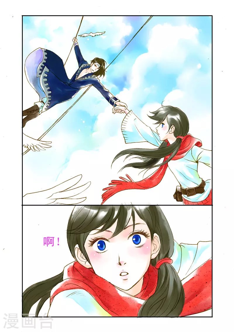 第4话