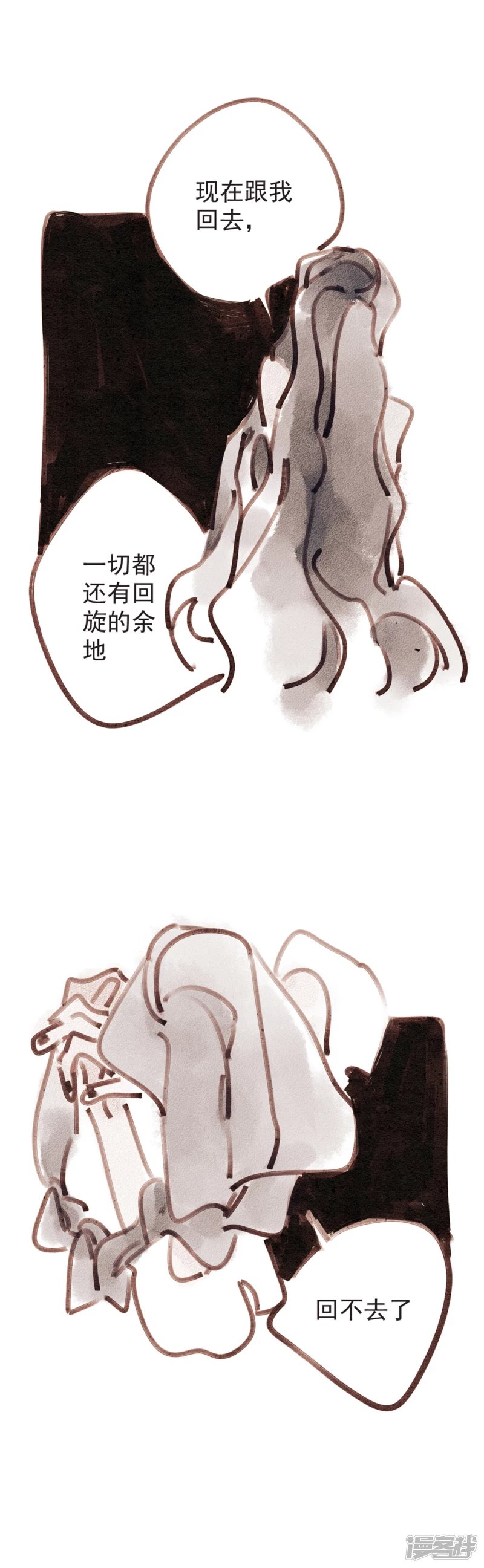 第二话