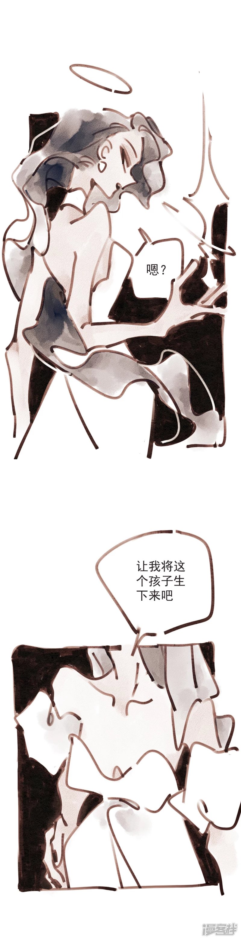 第二话