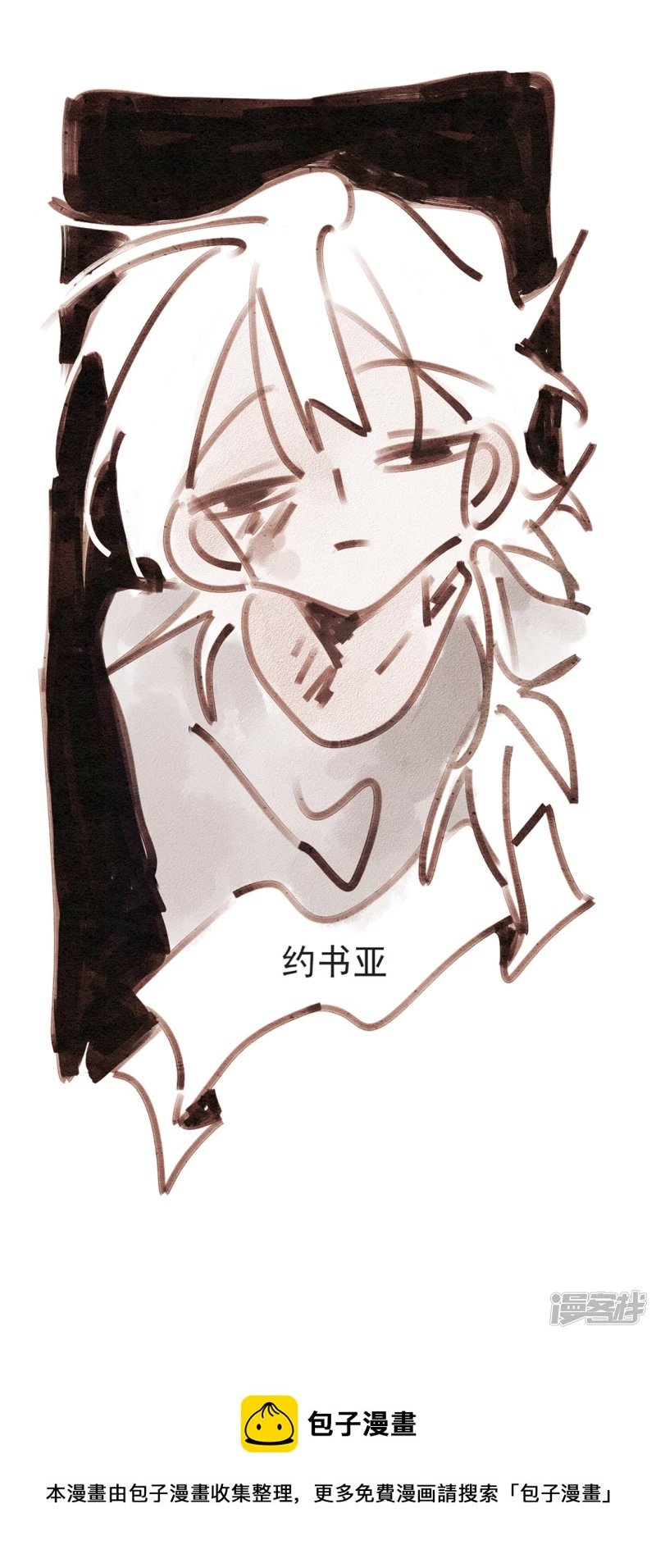 第二话