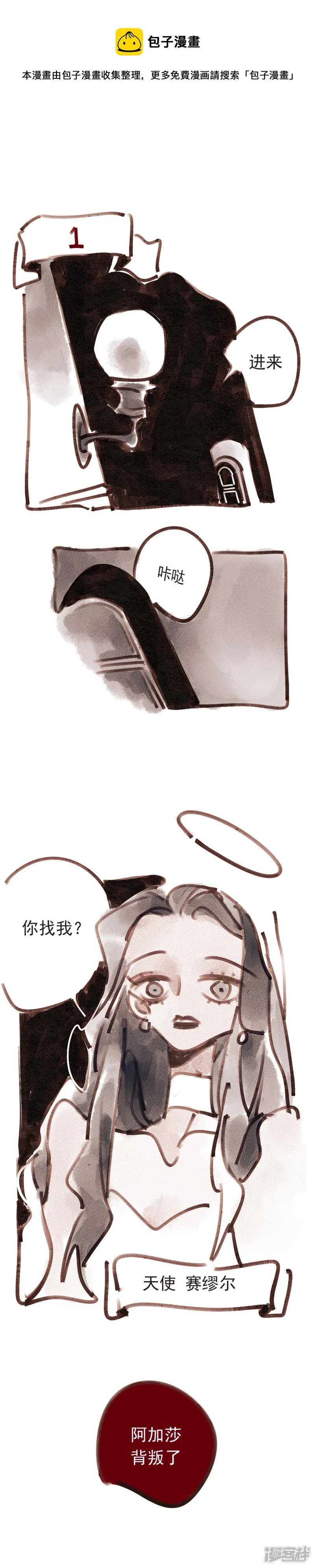 第一话