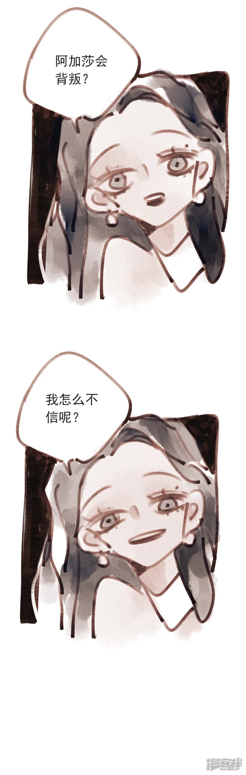 第一话