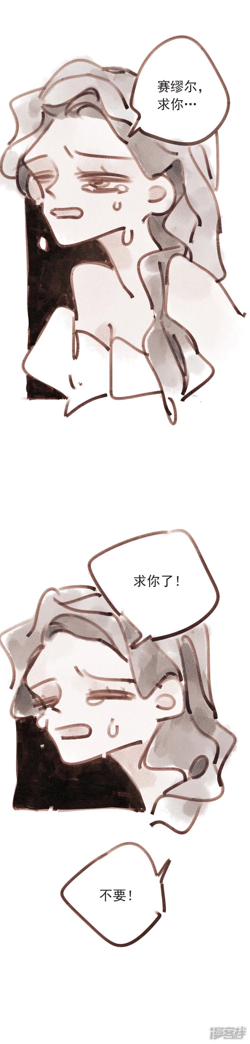 第一话