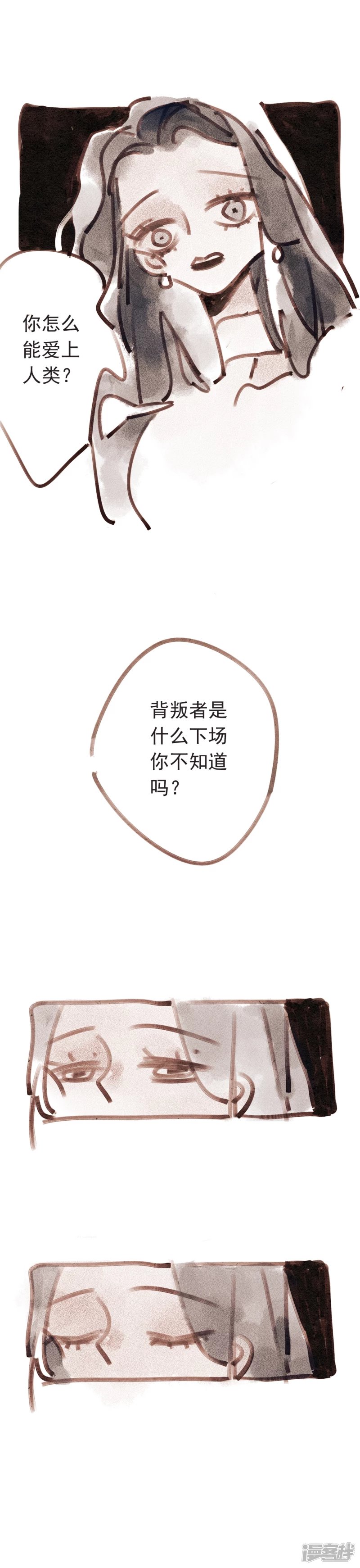 第一话
