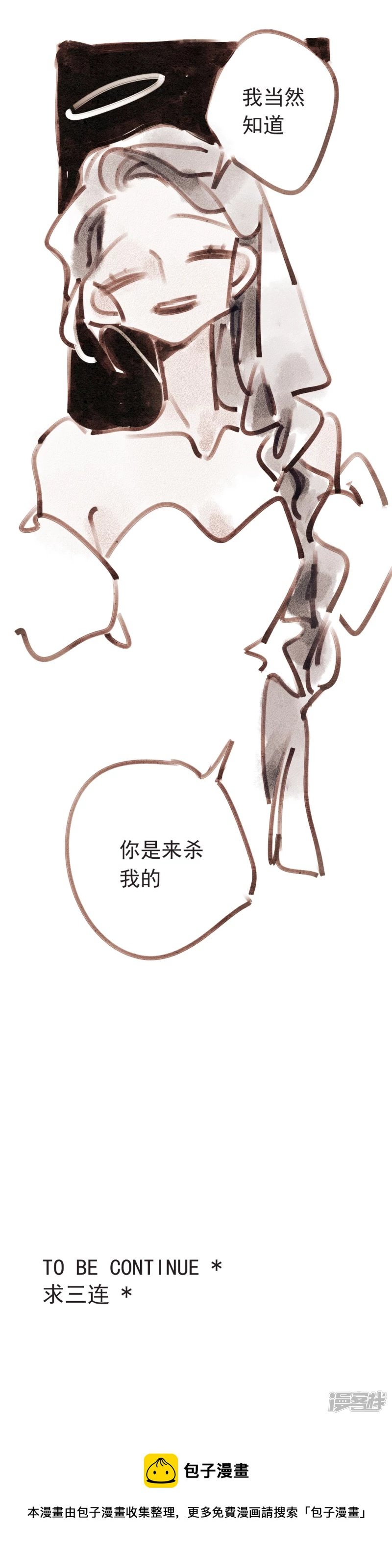 第一话
