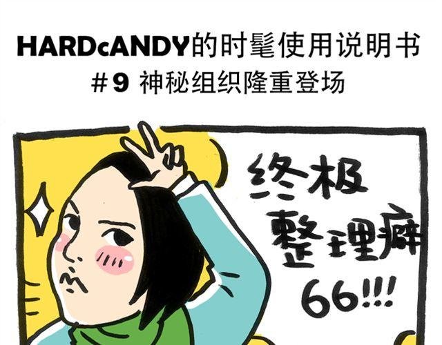 神秘组织隆重登场