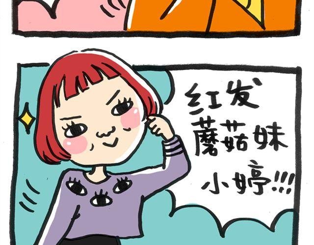 神秘组织隆重登场