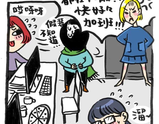 神秘组织隆重登场