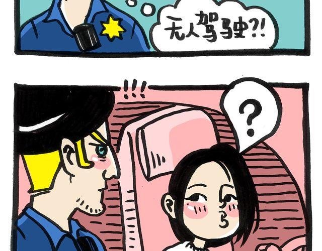 小身材大能量