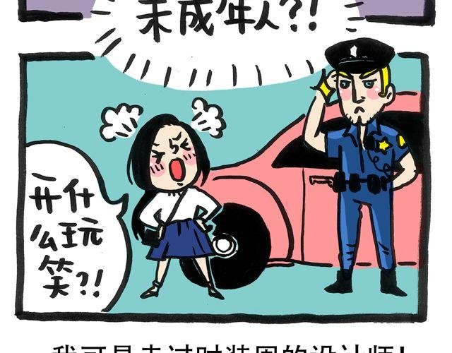 小身材大能量