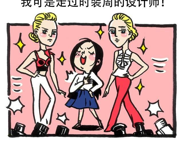 小身材大能量