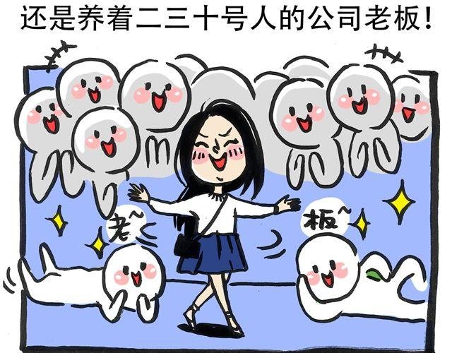 小身材大能量