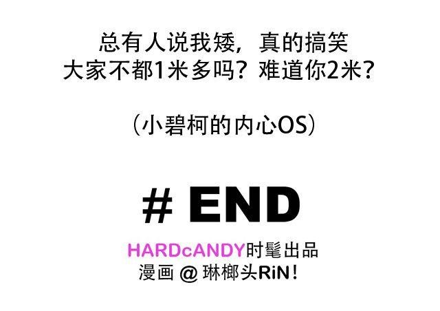 小身材大能量
