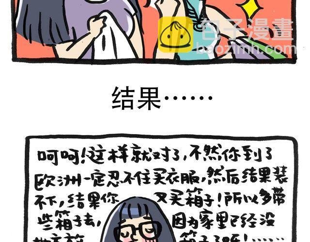 时装周的正确打开方式