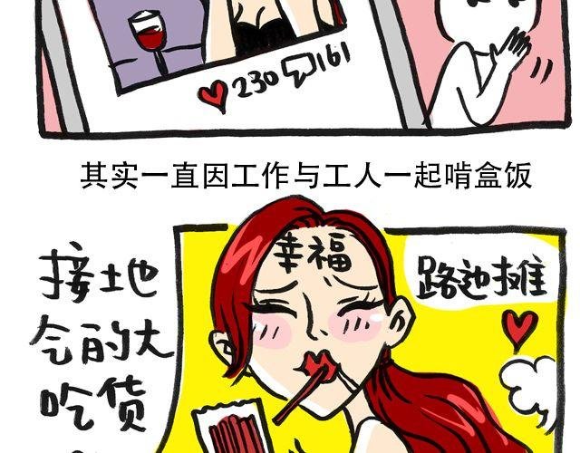 时装周的正确打开方式