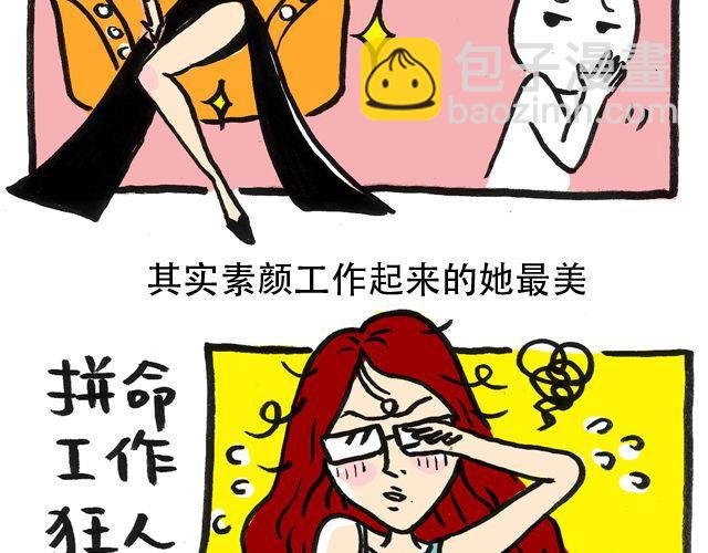 时装周的正确打开方式