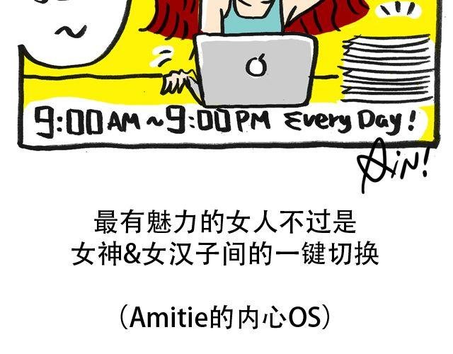 时装周的正确打开方式