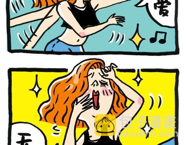 不会跳舞的漫画家不是大艺术家