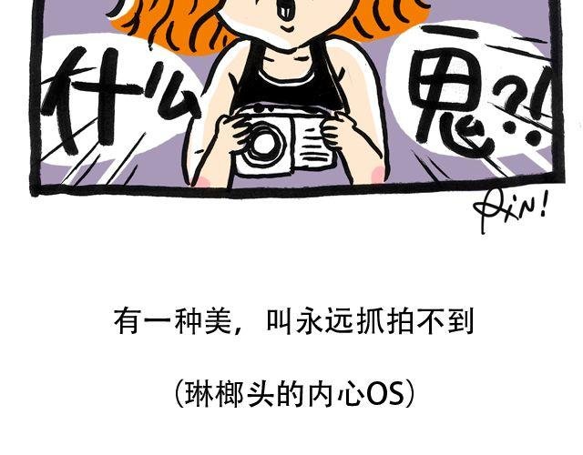 不会跳舞的漫画家不是大艺术家