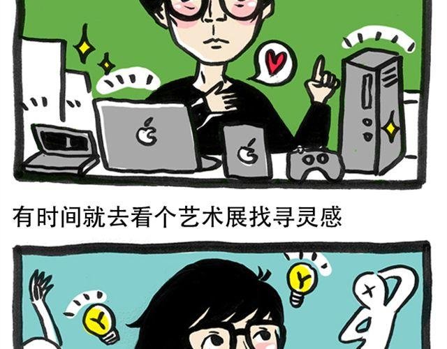 男神的高逼格日常