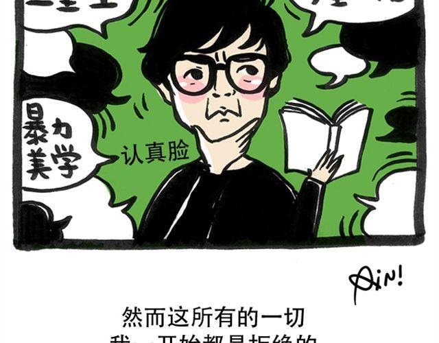 男神的高逼格日常