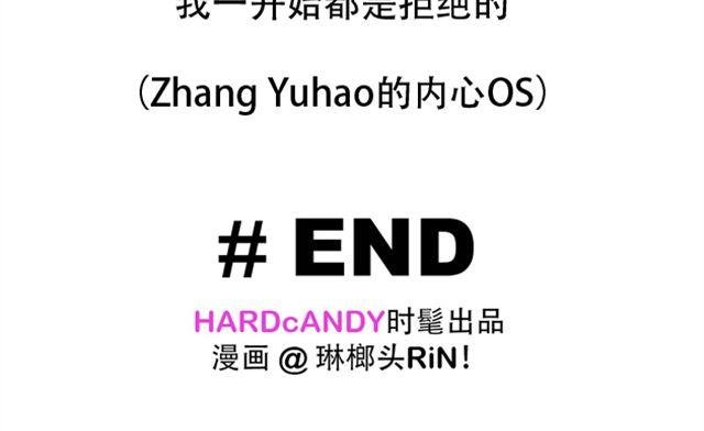 男神的高逼格日常