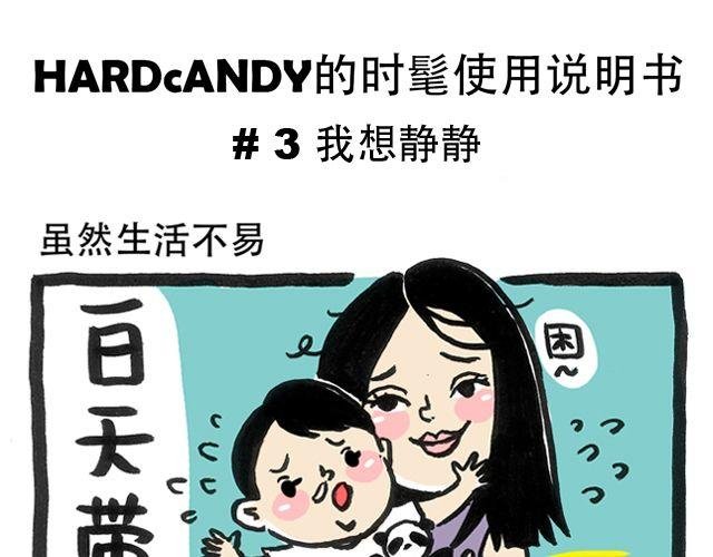 我想静静