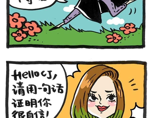 不如爱自己