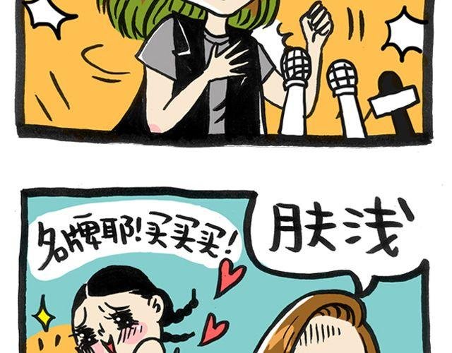 不如爱自己