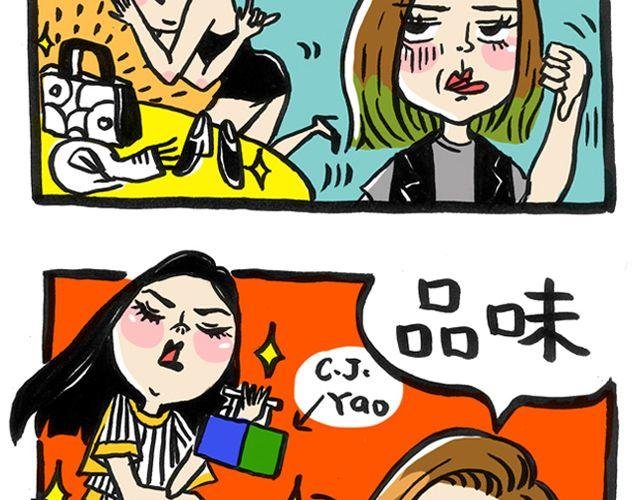 不如爱自己