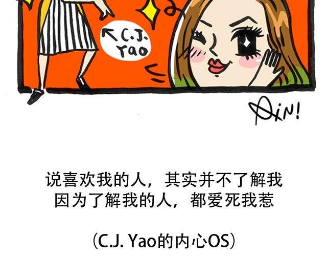 不如爱自己