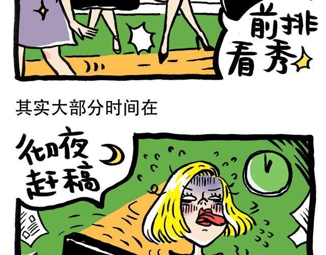 隐藏的大BOSS