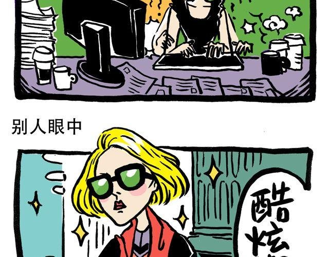 隐藏的大BOSS