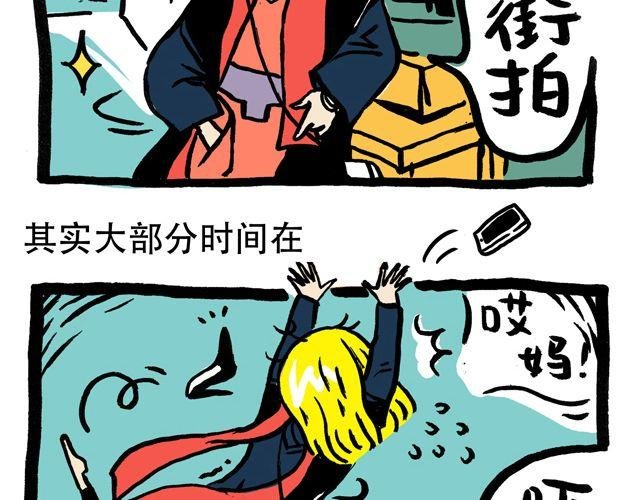 隐藏的大BOSS