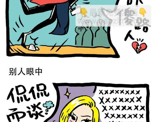 隐藏的大BOSS