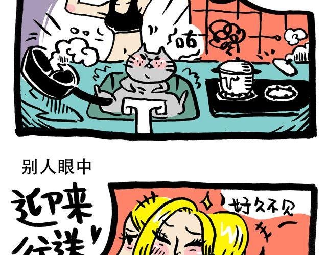 隐藏的大BOSS
