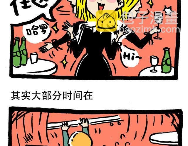 隐藏的大BOSS