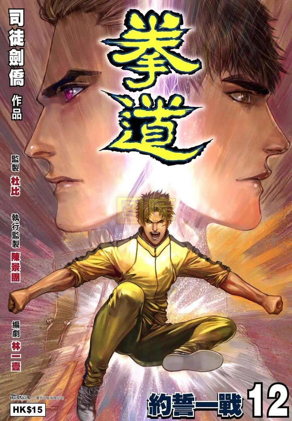 最终卷
