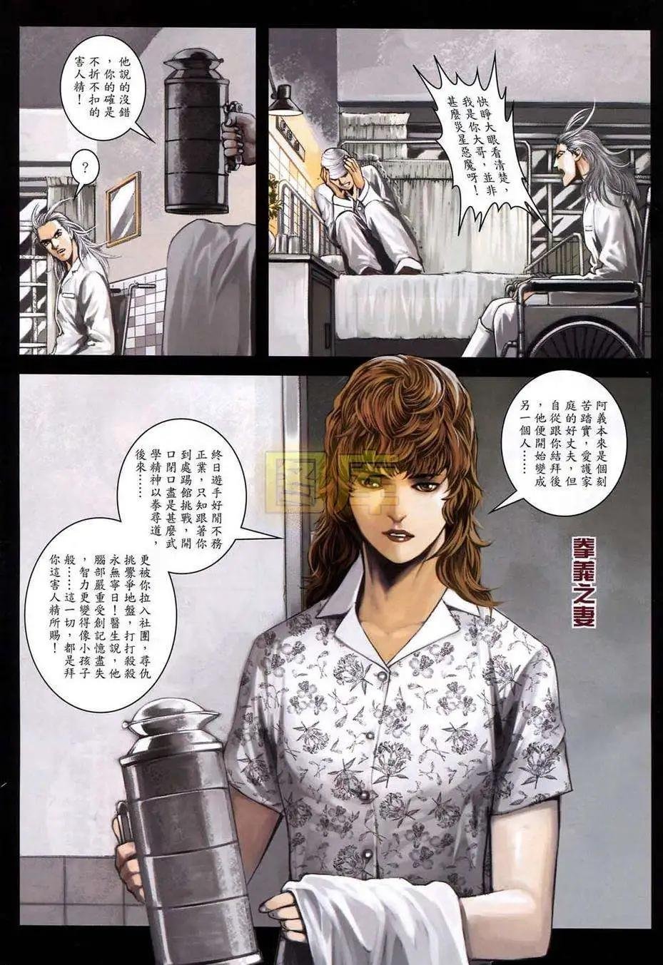 最终卷